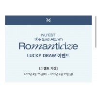 【オンライン】NU’EST [Romanticize] LUCKY DRAWイベント購入代行