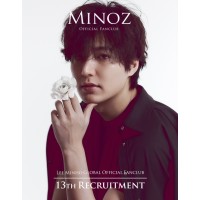 イ・ミンホ公式ファンクラブ 〈Minoz　13期〉 入会代行