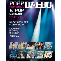 2022 POWERFULL DAEGU K-POP CONCERT Re;Start 公演観覧付き大邱市観光ツアー