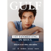 GULF 1st fan meeting in Korea