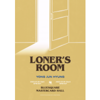 2023 ヨン・ジュニョン　コンサート「LONER’s ROOM」