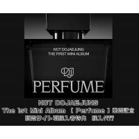 NCT DOJAEJUNG The 1st Mini Album  [ Perfume ] 発売記念 販売サイト別購入者特典　購入代行