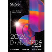 第2回 D Awards with UPICK（スポーツ東亜 K-POP授賞式）観覧パッケージ