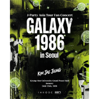 2026 KIM JAE JOONG J-Party Asia Tour Fan Concert [GALAXY 1986] in Seoul