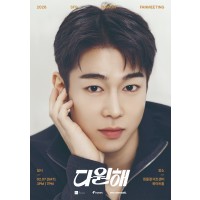 2026 SF9 DAWON FANMEETING [다원해]