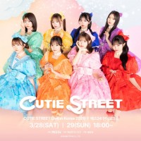 CUTIE STREET Live in Korea 2026