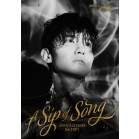 2026 MAX CHANGMIN B-day PARTY [A Sip of Song]