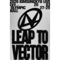 2026 KIMSUNGKYU LIVE [LV4] IN SEOUL