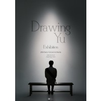 2026 최립우(Chuei Li Yu) Encore Fan Meeting [Drawing Yu : Exhibition]
