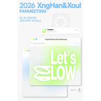 2026 XngHan&Xoul Fanmeeting 【Let’s Glow】
