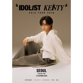 IDOL1ST KENTY＂ ASIA TOUR 2026 in SEOUL > K-pop関連 | ソウル代行ナビ