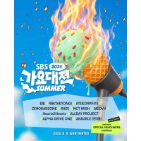 2026 SBS歌謡大典 Summer（ソウル半日観光ツアーパッケージ）