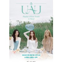UAU 2026 FANCON 【Playlist ＃Your Youth】 in Seoul
